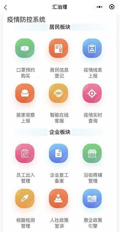 智慧徐匯 以數(shù)智賦能精細管理，激發(fā)文創(chuàng)服務(wù)新活力