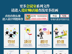 企業(yè)文化展板創(chuàng)意勵(lì)志掛畫 數(shù)字內(nèi)容應(yīng)用服務(wù)如何賦能現(xiàn)代辦公空間