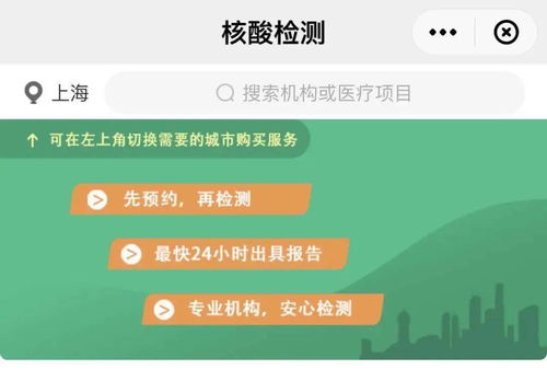 近期跨境商旅必讀 除了打疫苗測(cè)核酸，用好這些銀聯(lián)卡服務(wù)更安心