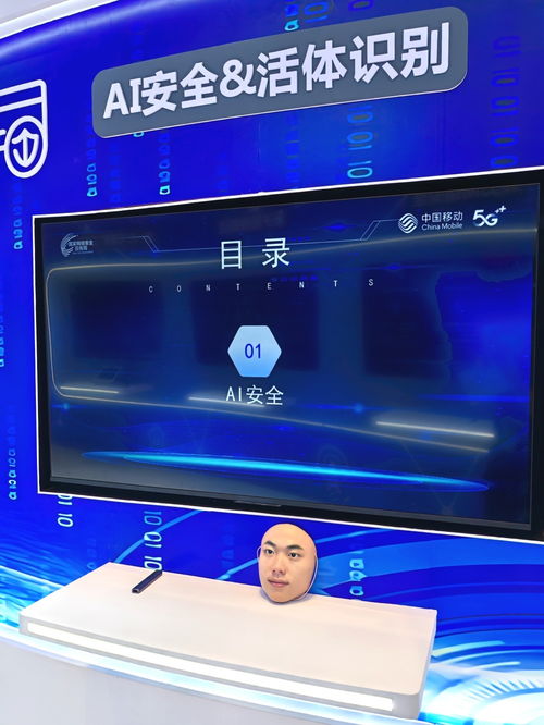 2024年網(wǎng)絡(luò)安全博覽會(huì) 多項(xiàng)創(chuàng)新成果亮相與數(shù)字文化創(chuàng)意內(nèi)容應(yīng)用服務(wù)的萬(wàn)億藍(lán)海