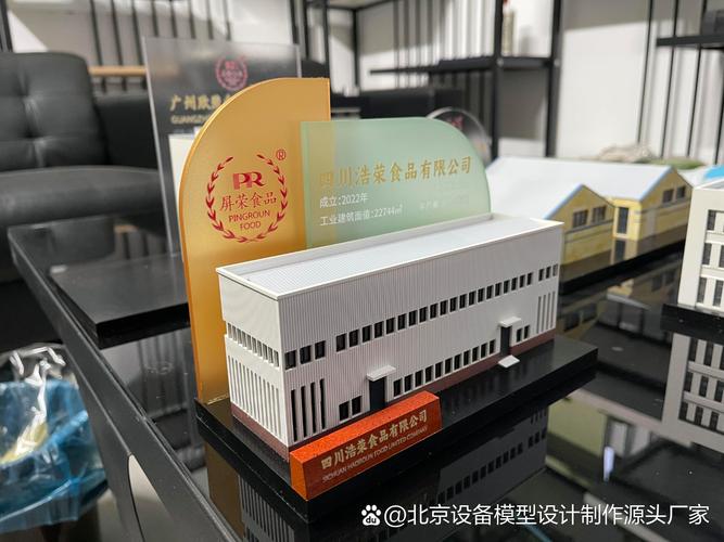 北京沙盤模型公司案例展示:創意與技術的完美融合